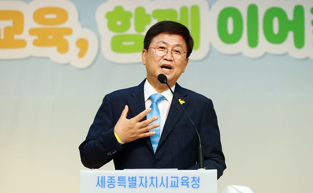 ▲ 최교진 세종교육감이 7일 당선 후 첫 본청 전 직원을 대상으로 한 월례회의에서 인사말을 하고 있다.ⓒ세종교육청