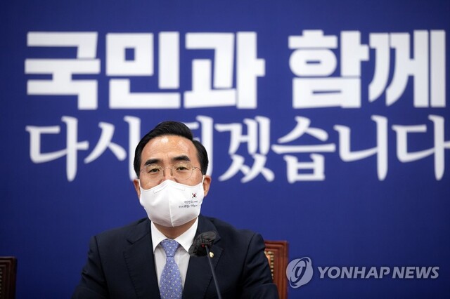 ▲ 더불어민주당 박홍근 당대표 직무대행 겸 원내대표가 7일 오전 서울 여의도 국회에서 열린 원내대책회의에서 발언하고 있다.ⓒ연합뉴스