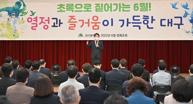 ▲ 권영진 대구시장은 6월 7일 오전 9시 임기 중 마지막으로 열린 정례조회에서 “코로나19로 힘든 시기도 있었지만, 지난 8년 동안 직원, 시민들과 함께 했던 시간들이 제 인생에서도 가장 보람되고 소중했던 시간이었다”며 직원들과 시민들께 감사의 마음을 전했다.ⓒ대구시