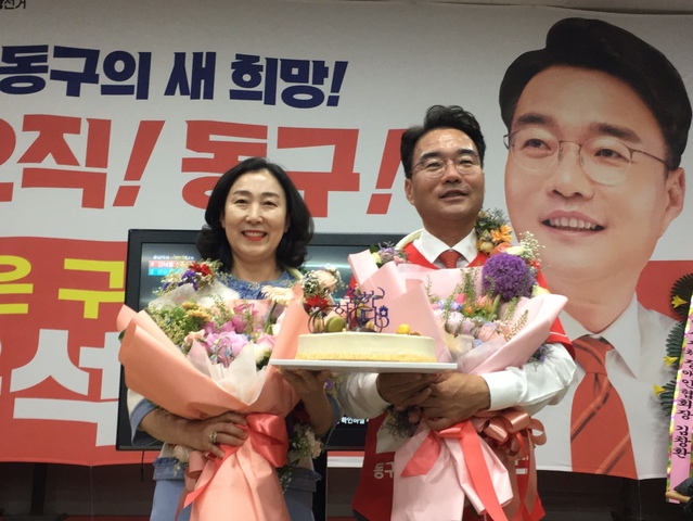 ▲ 윤석준 대구 동구청장 당선인 인수위원회는 오는 7월 1일 취임에 앞서 구정 현안 파악과 향후 구정 정책 방향 등을 정리해 구청장 교체에 따른 행정 공백을 최소화할 수 있도록 하기위해 인수위윈회를 본격적으로 가동한다.ⓒ윤석준 대구 동구청장 당선인 인수위원회