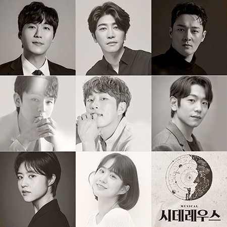 ▲ 뮤지컬 '시데레우스' 캐스트.ⓒ주식회사 랑