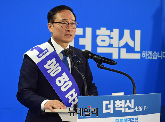 ▲ 홍영표 더불어민주당 의원. ⓒ뉴데일리DB