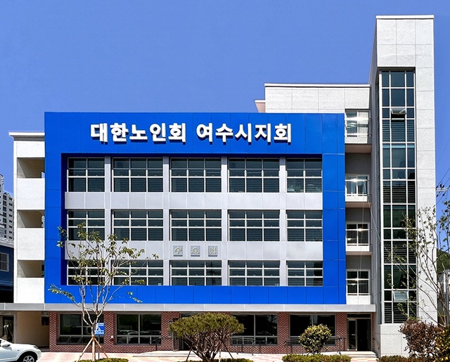 ▲ 부영그룹이 신축 기증한 노인회관 '우정원'. ⓒ부영