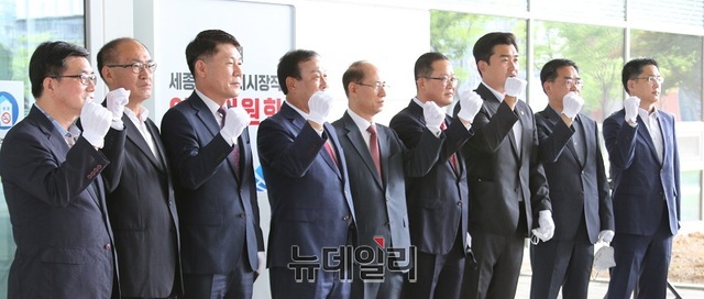 ▲ 지난 7일 세종시장 당선인의 인수위원회 현판식에 참석자들이 기념촬영을 하고 있다.ⓒ이길표 기자