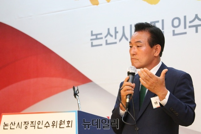 ▲ 백성현 논산시장 당선인이 8일 논산시청 앞에 마련된 인수위원회 현판식에 참석해 인사말을 하고 있다.ⓒ이길표 기자