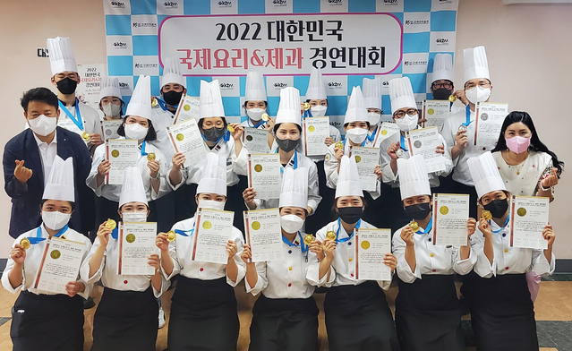 ▲ 대구한의대학교(총장 변창훈) 호텔외식조리베이커리학과 학생들이 서울 양재동 aT센터에서 2022년 6월 4일~6일까지 3일간 개최된 국제요리&제과 경연대회에서 전원 수상하는 성과를 올렸다.ⓒ대구한의대
