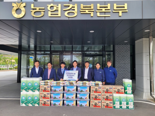 ▲ 경북농협(본부장 금동명)은 6월 호국보훈의 달을 맞아 보훈가족을 찾아 감사의 마음을 전달했다.ⓒ경북농협