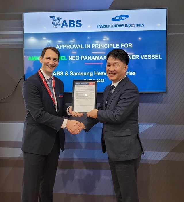 ▲ 오성일 삼성중공업 조선해양영업본부장(오른쪽)이 에스겔 데이비스 ABS 유럽영업담당으로부터 암모니아 연료추진 대형 컨테이너선 제품 설계에 대한 선급 인증서를 받고 있다. ⓒ삼성중공업
