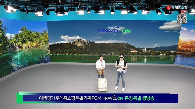 ▲ ⓒ롯데홈쇼핑