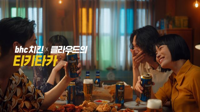 ▲ ⓒbhc치킨