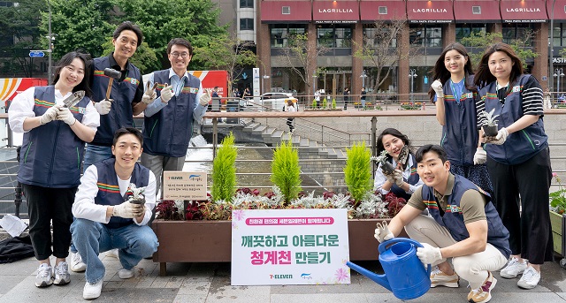 ▲ ⓒ세븐일레븐