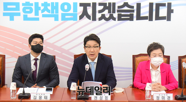 ▲ 권성동 국민의힘 원내대표가 9일 오전 국회에서 열린 최고위원회의에서 모두발언을 하고 있다.ⓒ이종현 기자