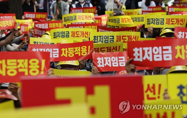 ▲ 지난 8일 오후 서울 국회의사당역 인근에서 열린 최저임금 제도개선 촉구 소상공인 결의대회 모습.ⓒ연합뉴스