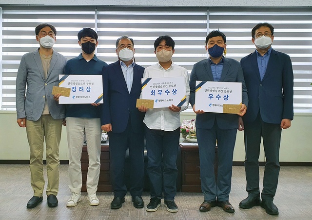 ▲ 대구한의대학교(총장 변창훈) 산학협력단과 칠곡군 사회복지급식관리지원센터는 최근 위탁운영을 위한 위·수탁 협약을 체결하고, 사회복지급식관리지원센터 운영 및 시설관리 전반에 대해 상호 협력해 나가기로 했다.ⓒ대구한의대