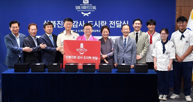 ▲ 우리나라에 저술연대와 저자가 명확하고 현존하는 가장 오래된 한문 음식조리서인 ‘수운잡방(需雲雜方)’이 글로벌 셰프를 꿈꾸는 학생들의 손을 통해 사랑의 도시락으로 재탄생했다.ⓒ경북도