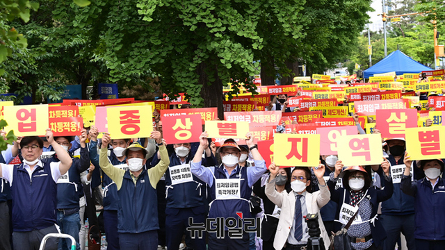 ▲ 업종별·지역별 최저임금제도 개선, 목소리 내는 소상공인연합회 ⓒ강민석 기자
