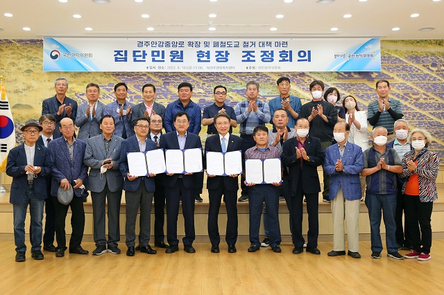 ▲ 경주시가 국민권익위, 국가철도공단 등 관계기관과 함께 ‘경주 안강중앙도시계획도로 폐철도교 철거를 위한 현장조정회의’를 가진 후 안강읍 주민들과 함께 기념촬영을 하고 있다.ⓒ경주시