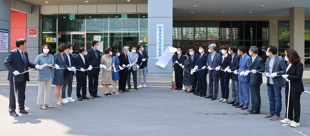 ▲ 김문근 충북 단양군수 인수위원회 현판식 및 인수위원 위촉이 지난 10일 단양국민체육센터에서 가졌다.ⓒ김문근 단양군수 당선인 인수위