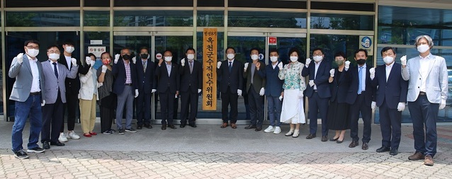 ▲ 황규철 옥천군수 당선인 인수위원회가 10일 공식 출범했다.ⓒ황규철 옥천군수 당선인 인수위