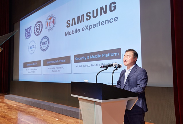 ▲ 삼성전자가 10일 국내 주요 대학의 교수진과 연구원들을 삼성전자 수원디지털시티로 초청해 모바일 기술 관련 최신 연구 개발 결과를 공유하는 '제1회 MX 비전 데이' 행사를 개최했다. ⓒ삼성전자