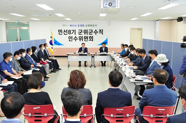 ▲ 김진열 군위군수 당선인은 삼국유사교육문화회관에 인수위 사무실을 마련하고, 지난 10일 현판식을 갖고 본격적인 활동에 돌입했다.ⓒ군위군