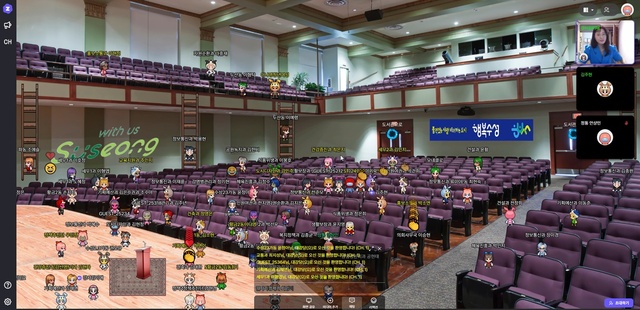 ▲ 대구 수성구(구청장 김대권)는 지난 8일 온택트 시대 대표 서비스인 메타버스를 활용한 ‘4차 산업 신기술’ 직원 교육을 실시했다.ⓒ수성구