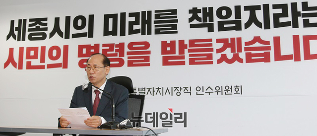 ▲ 서만철 세종시장직 인수위원장이 13일 오전 세종시 어진동 복합커뮤니티센터에 마련된 인수위원회 브리핑실에서 간담회를 하고 있다.ⓒ이길표  기자