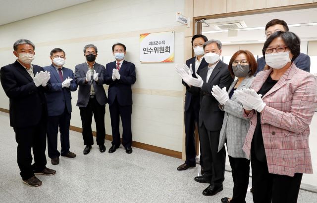 ▲ 송인헌 괴산군수직 인수위원회가 13일 충북유기농업연구소 2층 회의실에서 출범식을 가졌다.ⓒ송인헌 괴산군수직 인수위원회