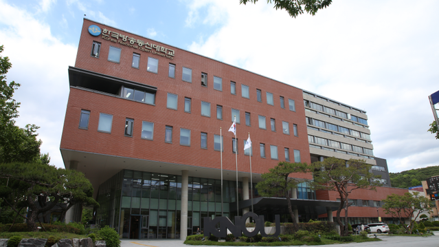 ▲ 국립 한국방송통신대 전경. ⓒ학교측 제공