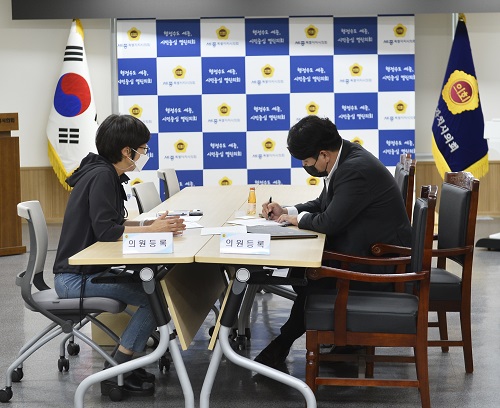 ▲ 세종시의회가 13~14일 이틀간 세종시의원 당선인에게 등록을 받고 있다.ⓒ세종시의회