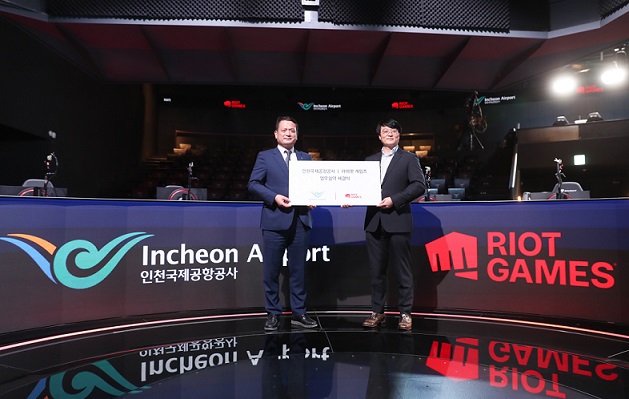 ▲ 인천공항 제1여객터미널 공간개발을 위한 인천공항공사-라이엇게임즈 업무협약식.ⓒ인국공