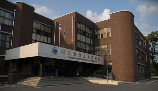 ▲ 대전학생교육문화원 전경.ⓒ대전교육청