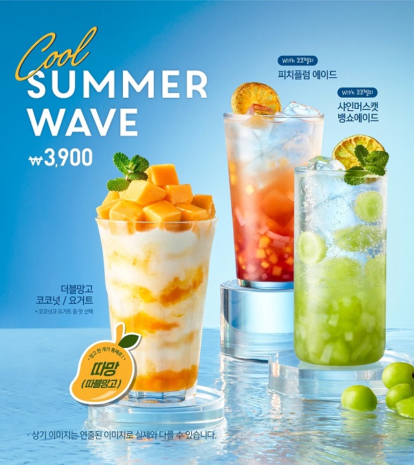 ▲ ⓒ이랜드이츠