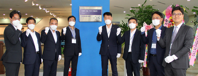 ▲ 대한항공은 13일 대전 유성구 전민동 소재 항공기술연구원에서 ‘차세대 스텔스 무인기 개발센터’ 현판식 행사를 가졌다. ⓒ대한항공