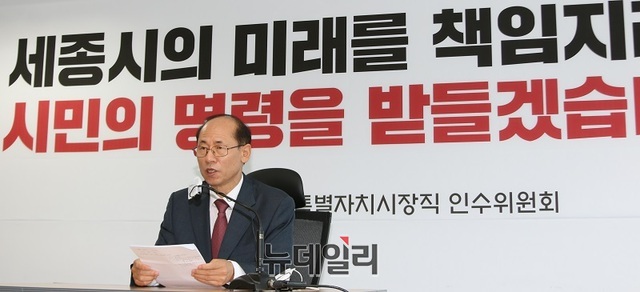 ▲ 서만철 인수위원장은 13일 어진동 복합커뮤니티센터 인수위 사무실에서 간담회를 하고 있다.ⓒ이길표 기자