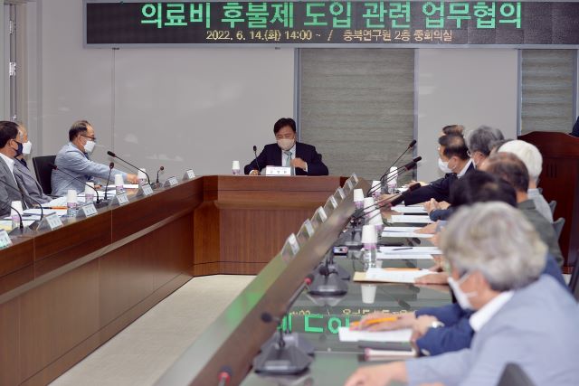 ▲ 김영환 충북지사 당선인이 14일 인수위 회의실에서 도내 주요 병원장을 비롯한 의료계 관계자들이 참석한 가운데 ‘의료비 후불제 도입 관련 업무회의’를 가졌다.ⓒ김영환 충북지사직 인수위