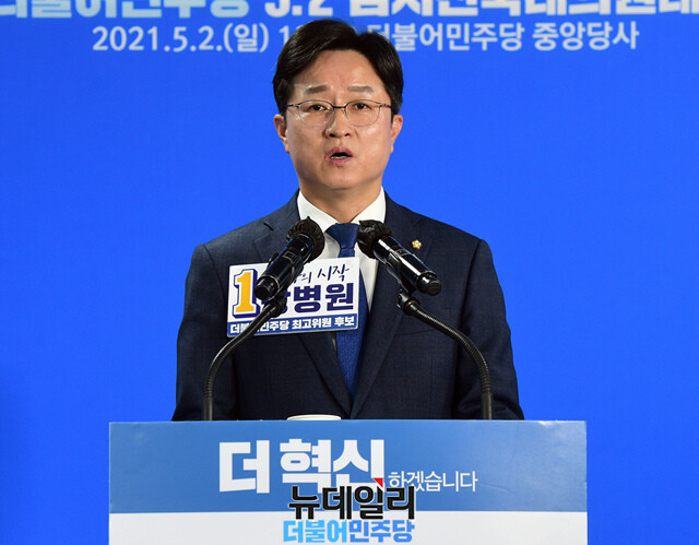 ▲ 강병원 더불어민주당 의원. ⓒ뉴데일리