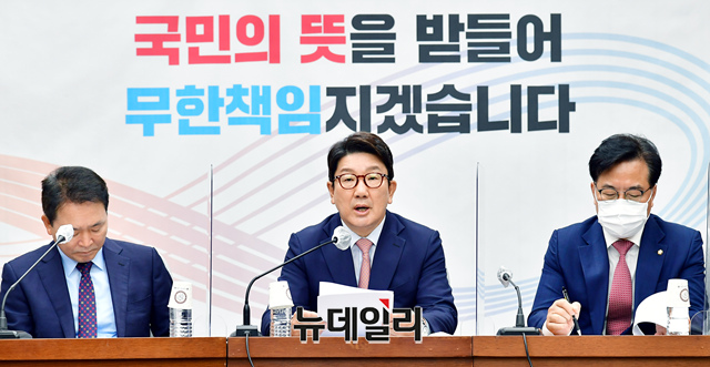 ▲ 권성동 국민의힘 원내대표가 14일 오전 국회에서 열린 원내대책회의에 참석해 모두발언을 하고 있다.ⓒ이종현 기자
