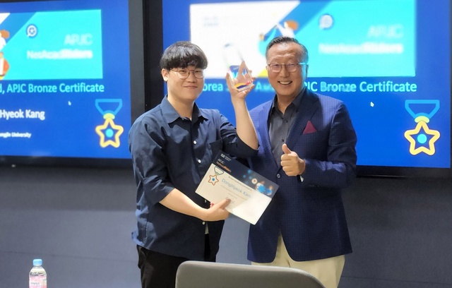▲ 진전문대 컴퓨터정보계열 학생들이 시스코가 개최한 ‘APJC NetAcad Riders 2022 Challenge)’에 입상했다. 강동혁 씨(왼쪽)가 시스코코리아 조범구 대표로부터 은상을 받고 기념촬영을 했다.ⓒ영진전문대