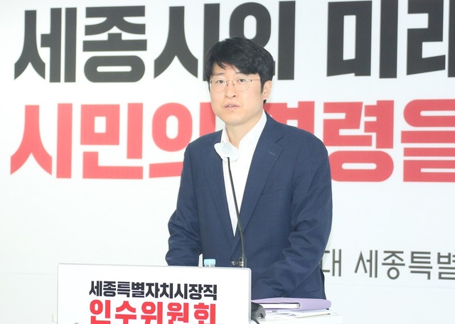 ▲ 류제화 류제화 세종시장직 인수위원회 대변인이 15일 오전 세종시 어진동 복합커뮤니티센터에서 기자간담회를 하고 있다.ⓒ이길표 기자