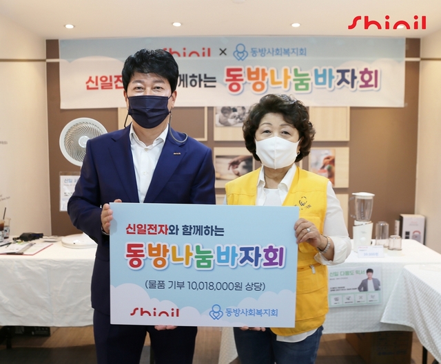 ▲ 이선재 신일 마케팅사업부 수석부장(왼쪽)이 김진숙 동방사회복지회장과 자선 바자회 물품 기부 후 기념촬영했다.
 ⓒ신일