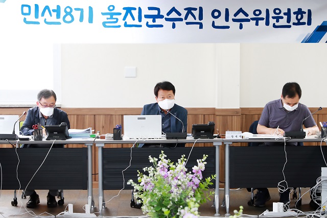 ▲ 울진군수 손병복 당선인(가운데)이 군정 방향 구상을 위한 주요 업무보고를 진행하고 있다.ⓒ울진군