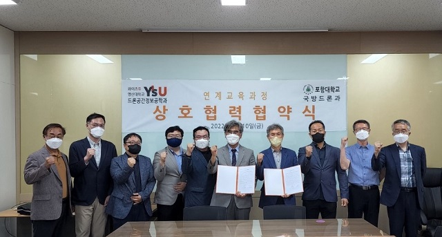 ▲ 포항대학교 국방드론과는 지난 10일 포항대에서 양 학과 관계자들이 참석한 가운데 상호 연계된 교육과정 운영 및 협력 강화를 위한 연계교육과정운영협약 체결식을 가졌다.ⓒ포항대