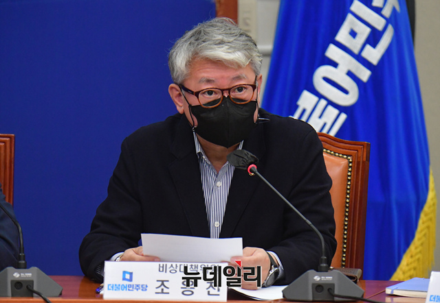 ▲ 조응천 더불어민주당 의원.ⓒ이종현 기자