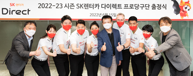 ▲ SK렌터카가 세번째 팀리그 대전을 앞두고 ‘2022-23시즌 SK렌터카 다이렉트 프로당구단 출정식’을 가졌다. 왼쪽부터 이장희 부단장, 히다 오리에, 조건휘, 강동궁, 이우경, 황일문 구단주, 에디 레펜스, 응고딘나이, 임정숙, 이정용 단장.ⓒSK렌터카