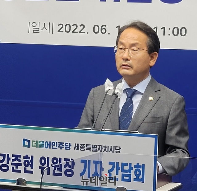 ▲ 강준현 더불어민주당 세종시당위원장이 16일 세종시청 정음실에서 기자회견을 하고 있다.ⓒ이길표 기자