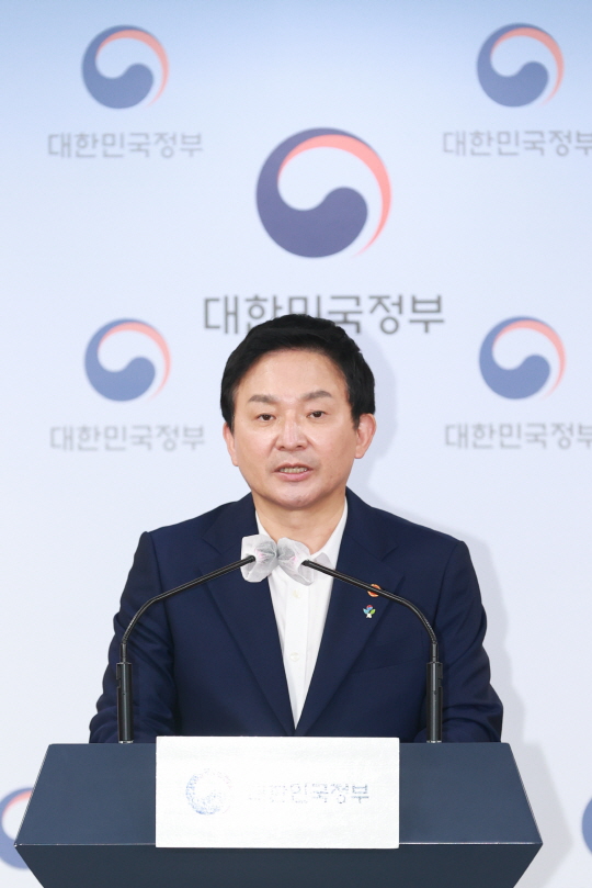 ▲ 원희룡 장관이 이번 화물연대 총파업과 관련해 브리핑을 하고 있다. ⓒ 국토교통부