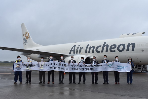 ▲ 에어인천 인천-신치토세 화물노선 신규취항 행사.ⓒ인천공항공사