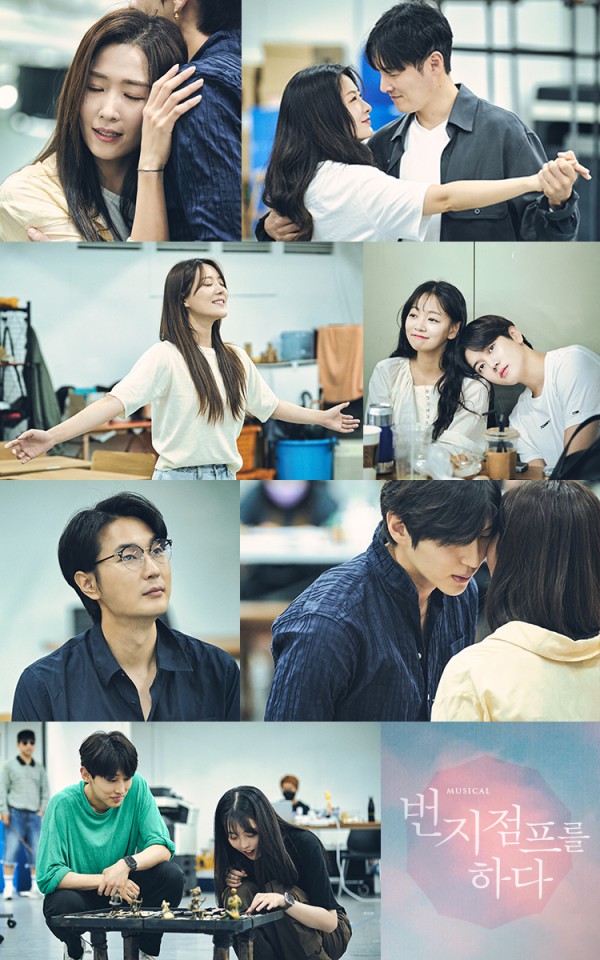 ▲ 뮤지컬 '번지점프를 하다' 연습 현장 사진.ⓒ신스웨이브
