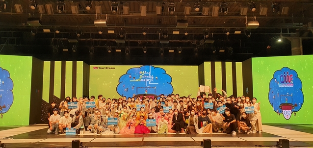 ▲ (사)한국예총 대구광역시연합회(회장 이창환)는 7월 1일까지 ‘2022청소년무대예술페스티벌’ 참가자를 모집한다.ⓒ한국예총 대구시연합회